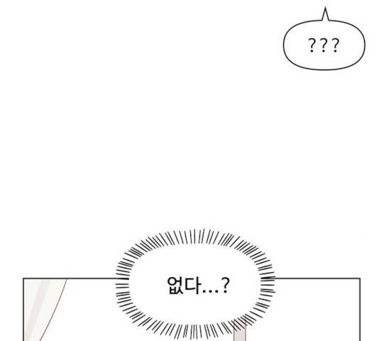 청춘 블라썸 68화 25
