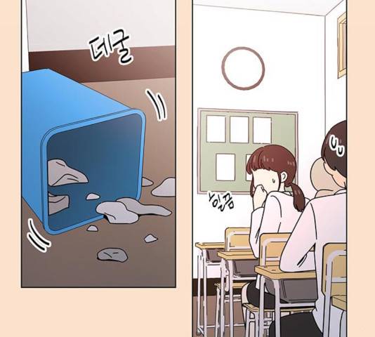 청춘 블라썸 68화 33