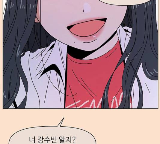 청춘 블라썸 68화 35