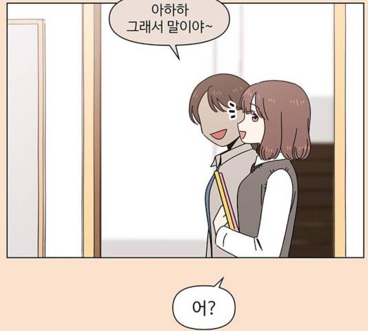 청춘 블라썸 68화 42