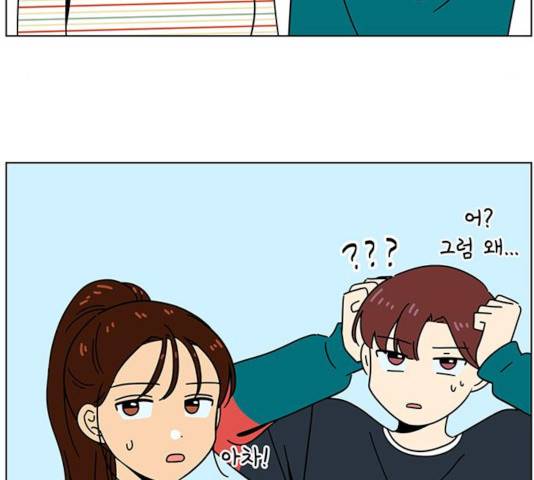 청춘 블라썸 68화 64