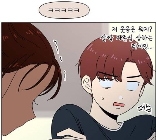 청춘 블라썸 68화 69