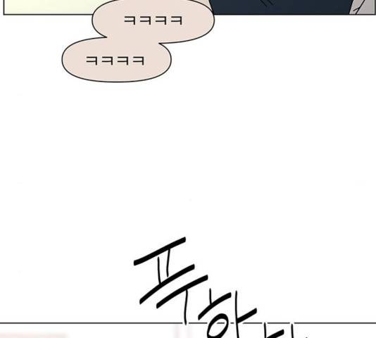 청춘 블라썸 68화 70