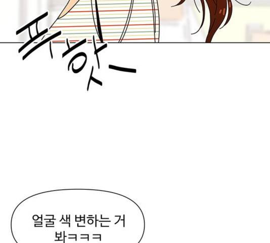 청춘 블라썸 68화 72