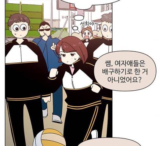 청춘 블라썸 68화 90