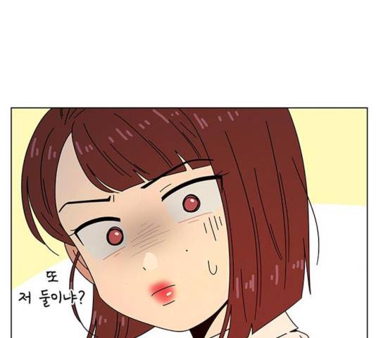 청춘 블라썸 68화 98