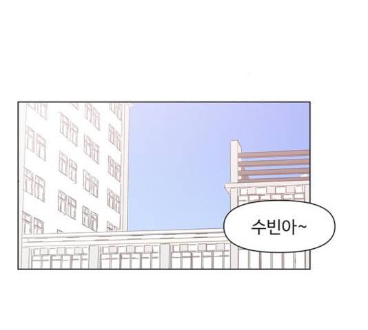 청춘 블라썸 68화 101