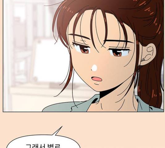 청춘 블라썸 68화 113