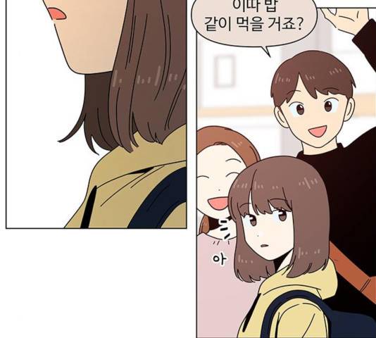 청춘 블라썸 68화 117