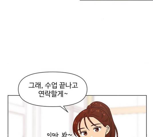 청춘 블라썸 68화 118