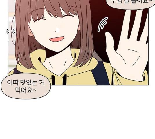 청춘 블라썸 68화 120