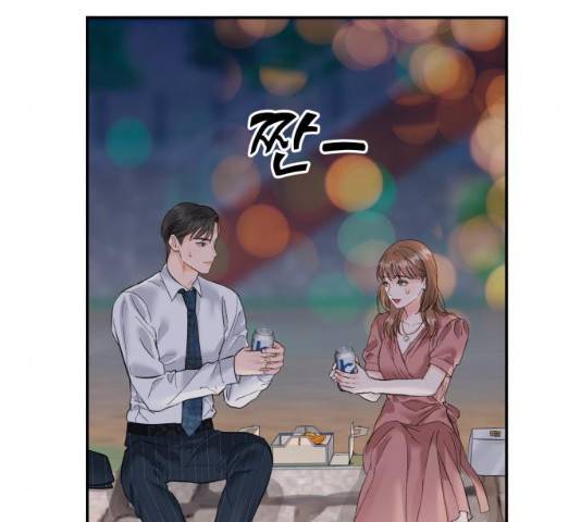 감 비서가 고장났다 22화 20