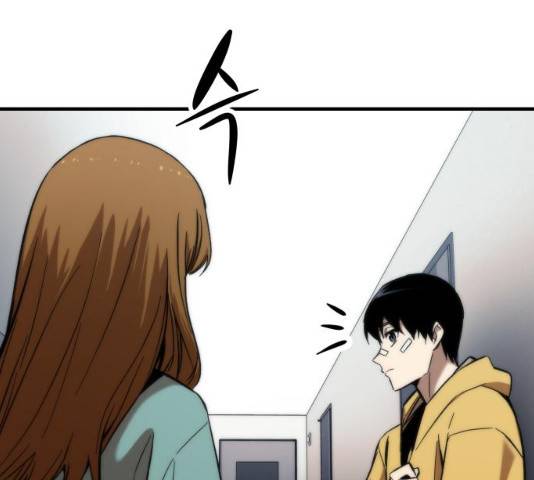 최강부캐 10화 9