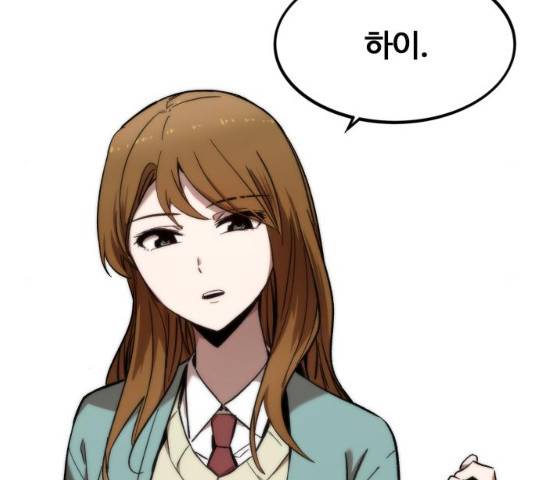최강부캐 10화 11