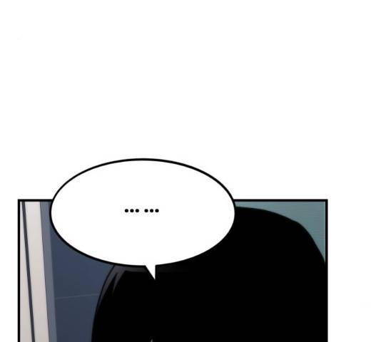 최강부캐 10화 31