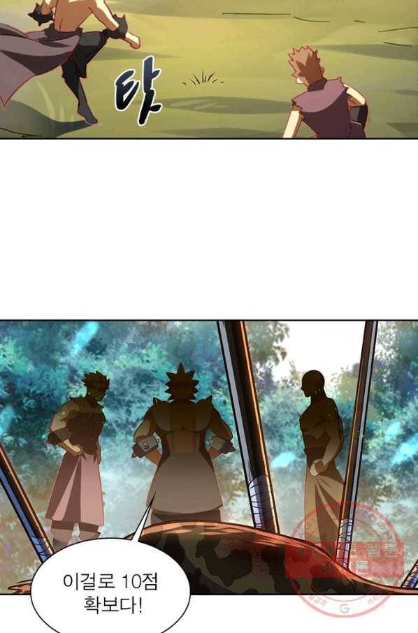 이과로 하드캐리 79화 11