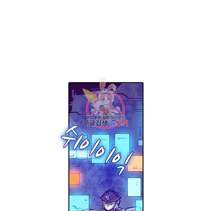 시어스톤:수련4만년 175화 1