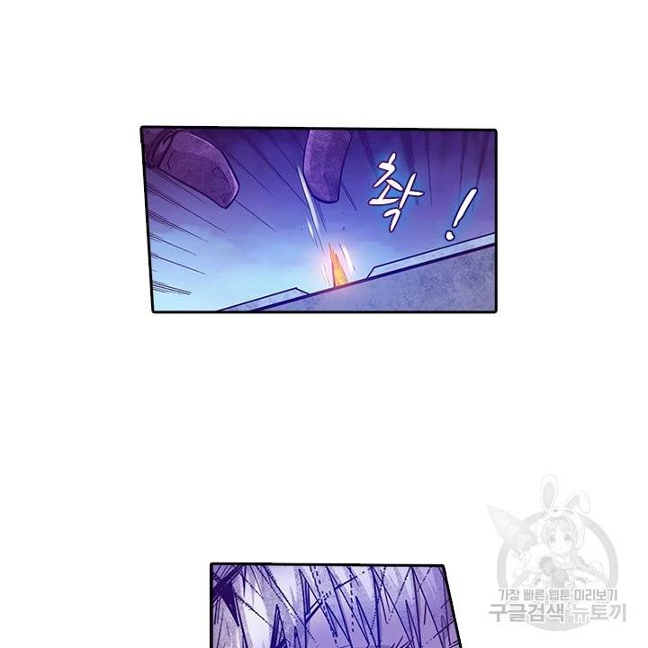 시어스톤:수련4만년 175화 50