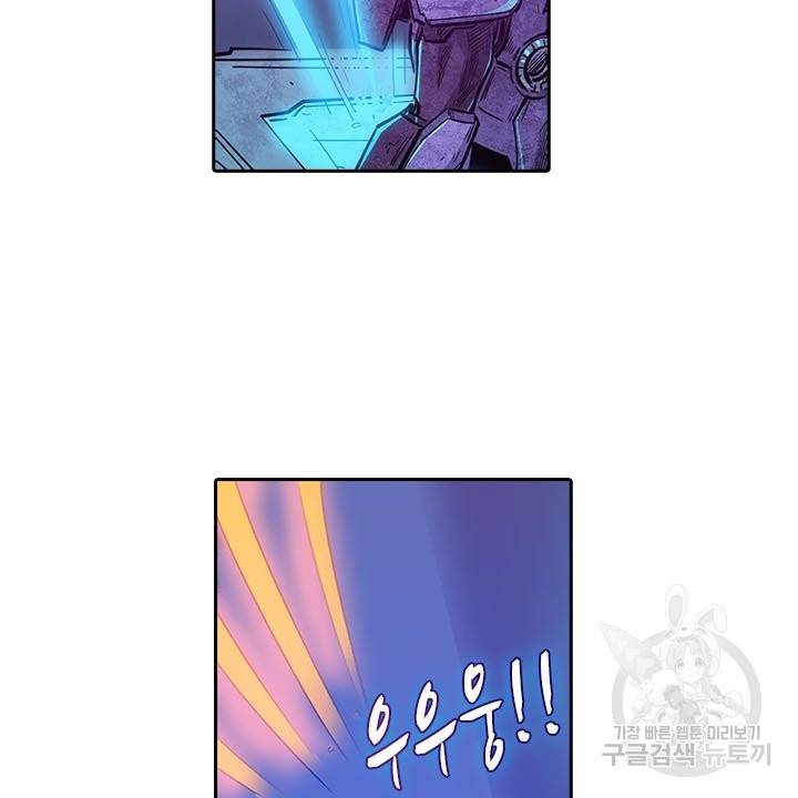 시어스톤:수련4만년 175화 53