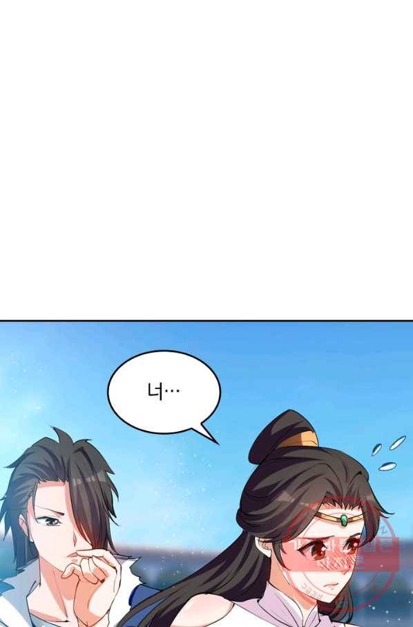 최강무혼 17화 12