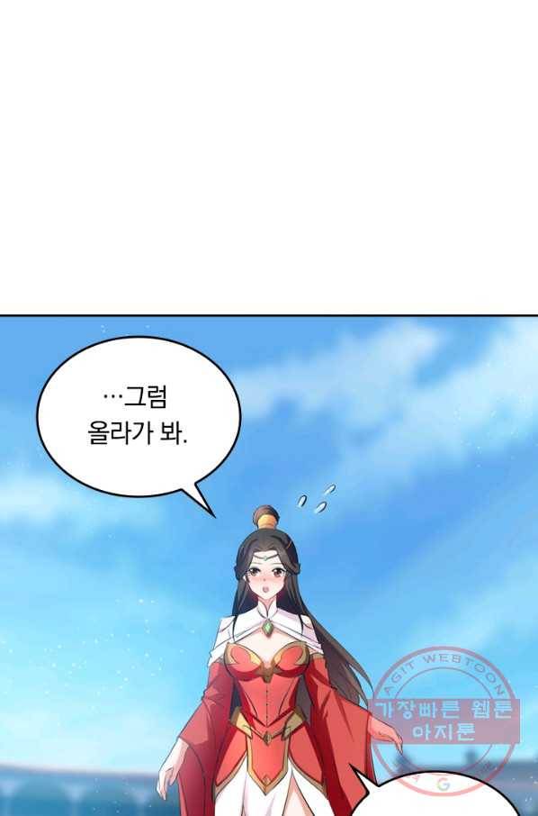 최강무혼 17화 26