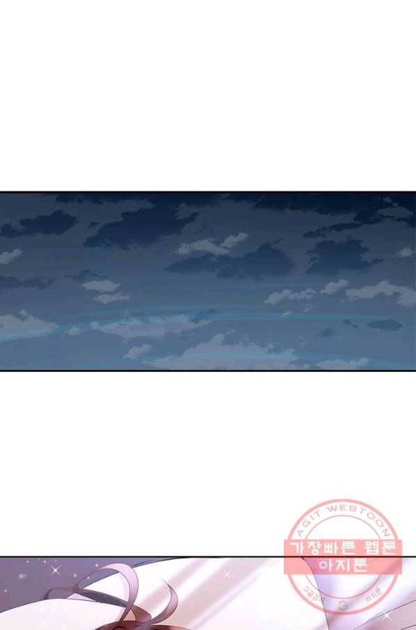 인생 3회차 스승님 87화 12