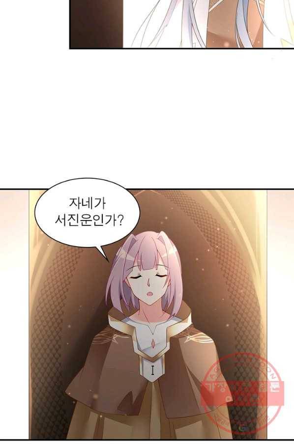 인생 3회차 스승님 87화 30