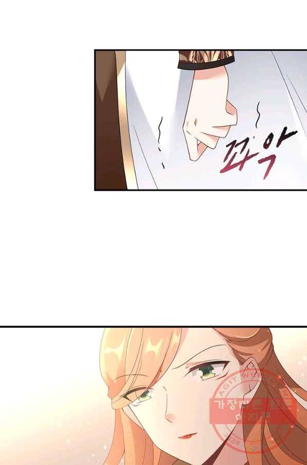 인생 3회차 스승님 87화 43