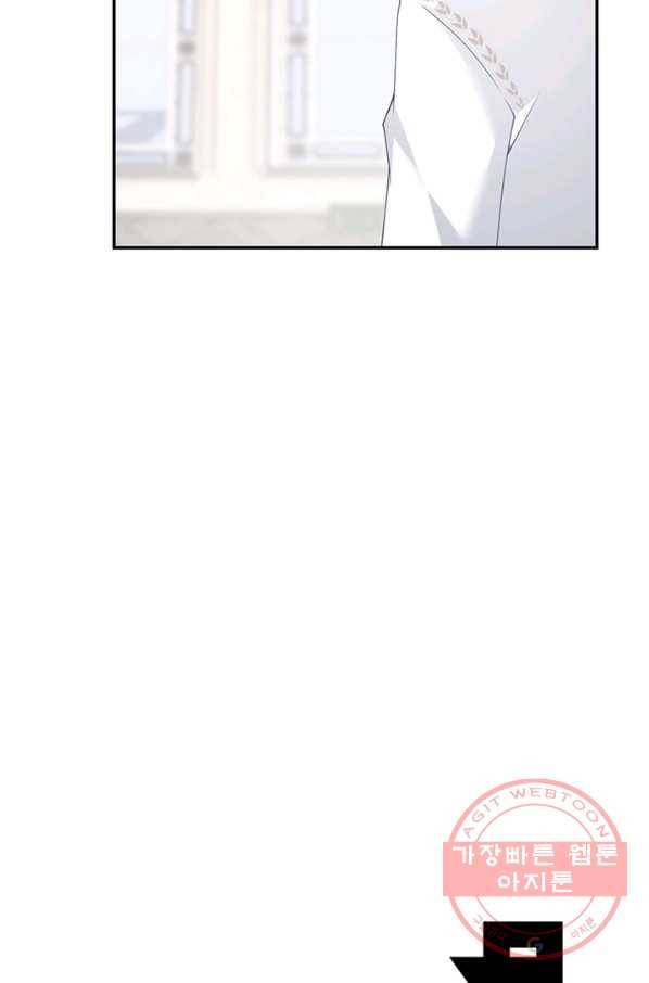 인생 3회차 스승님 87화 70
