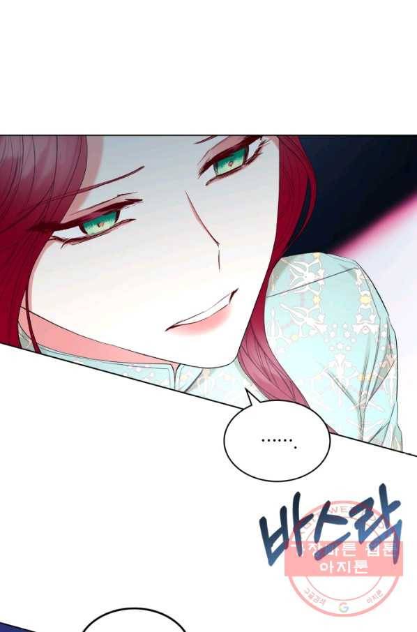 악녀 메이커 57화 15