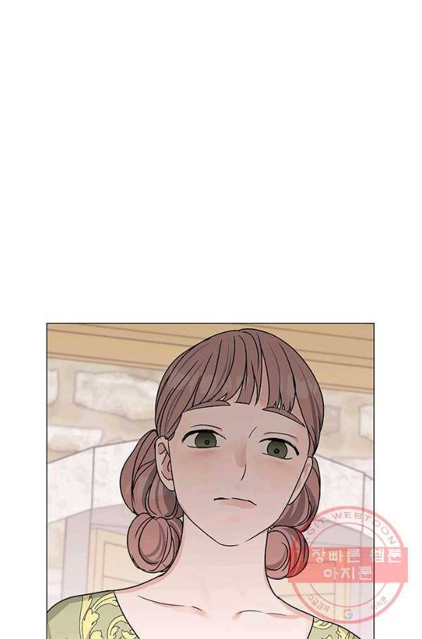 나의 추락이 찬란하도록 21화 1