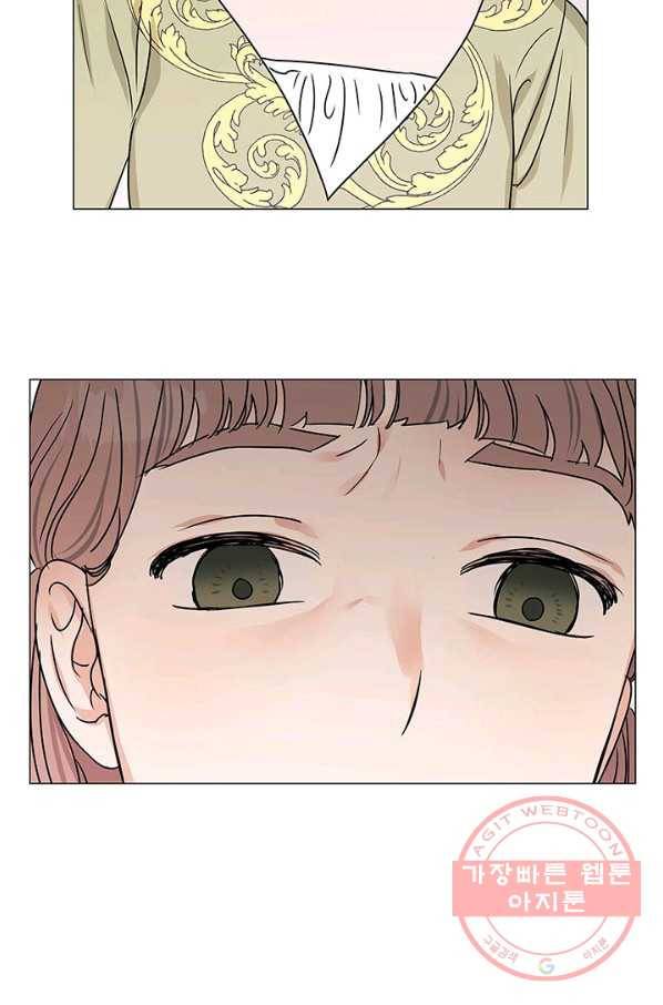 나의 추락이 찬란하도록 21화 2
