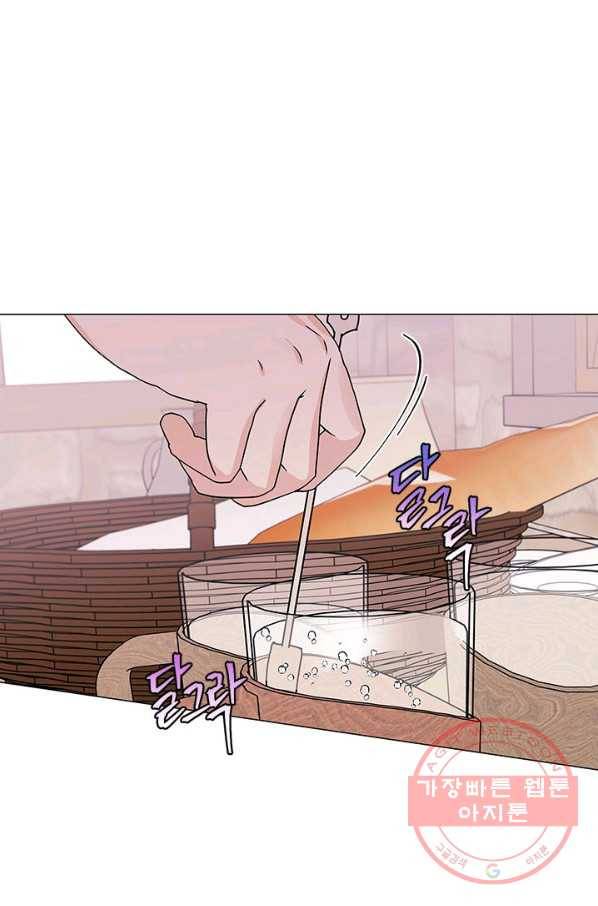 나의 추락이 찬란하도록 21화 3