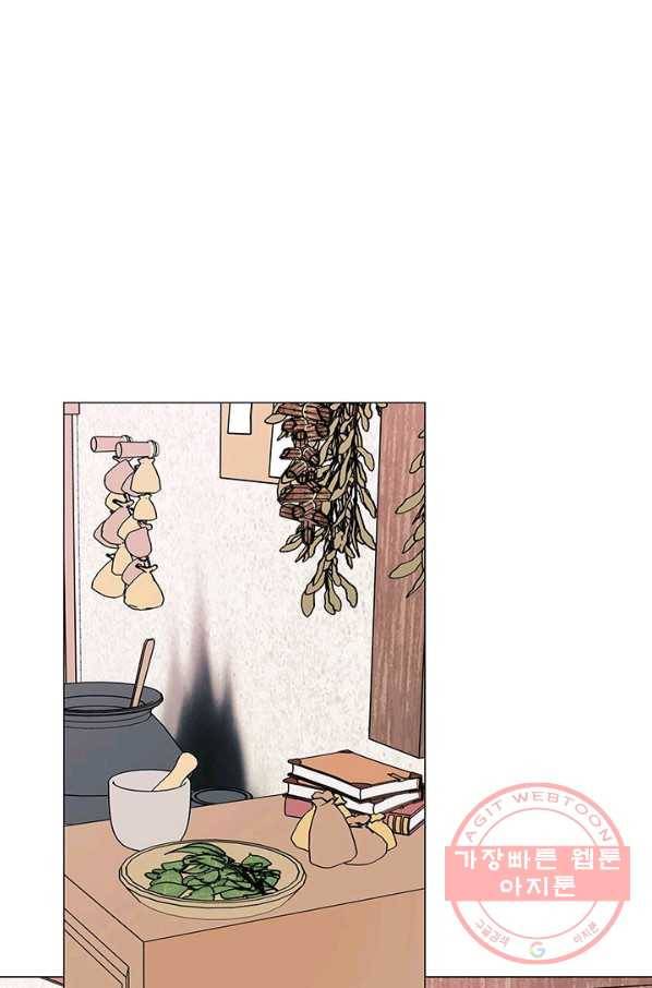 나의 추락이 찬란하도록 21화 6