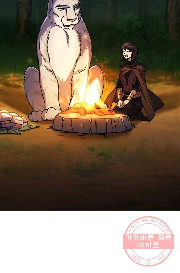 패스파인더 43화 24