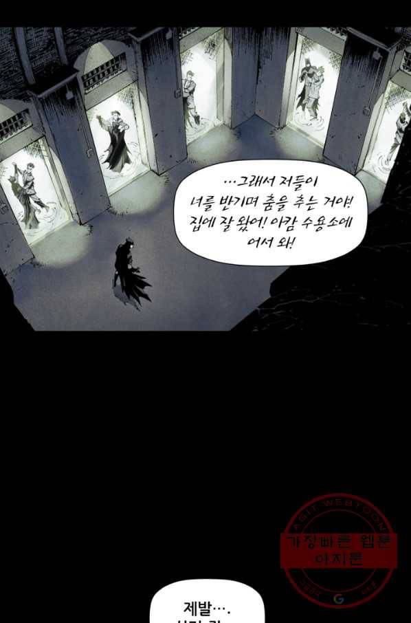 배트맨 36화 11