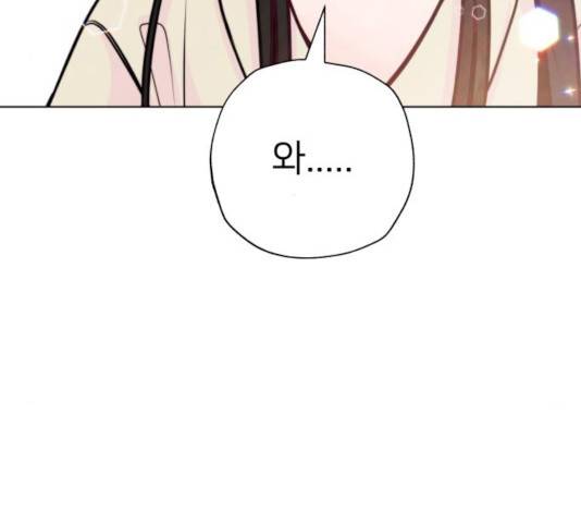 취향 소개소 18화 27