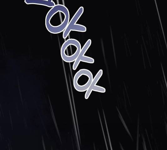 전설의 화석 29화 2