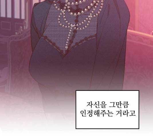 전설의 화석 29화 55