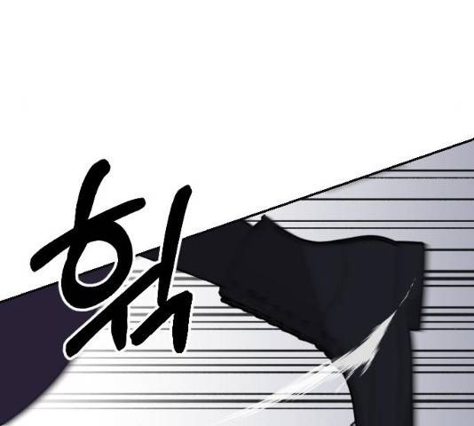 전설의 화석 29화 94