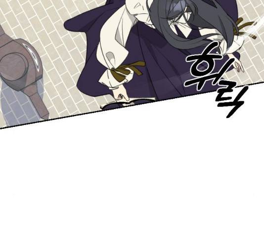 전설의 화석 29화 117