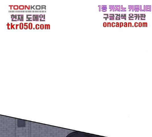 전설의 화석 29화 192