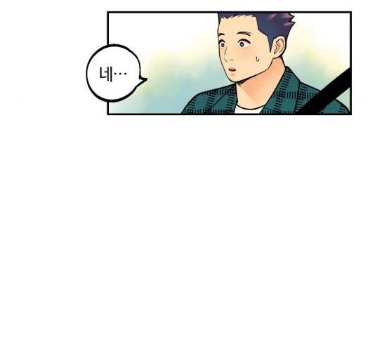 당신의 여자가 되고 싶어요 12화 18