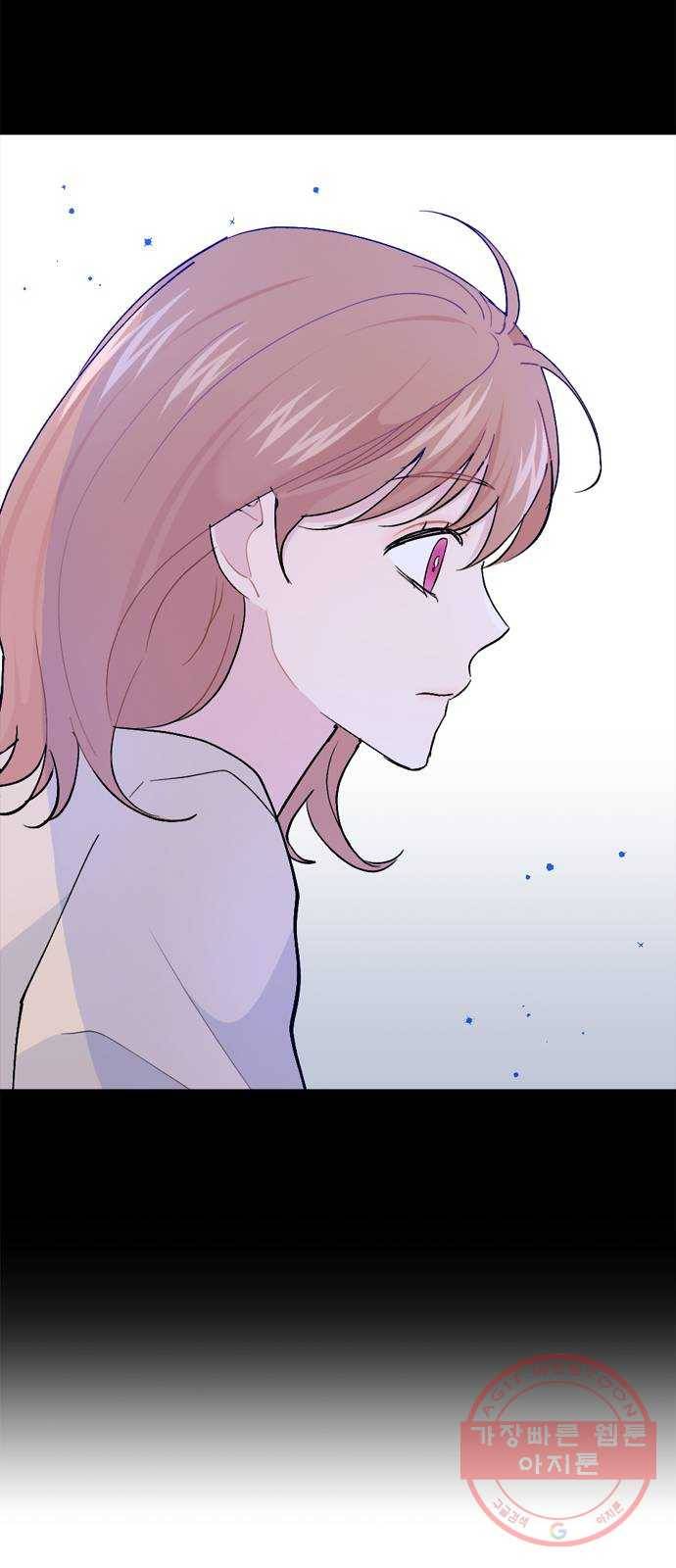 후아유! 62화 2