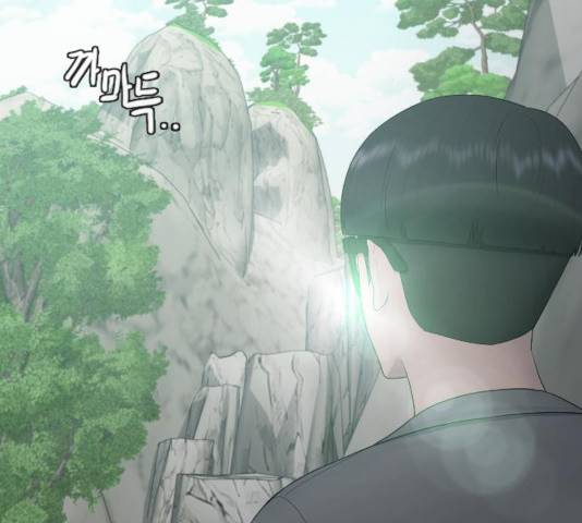 최면학교 19화 13