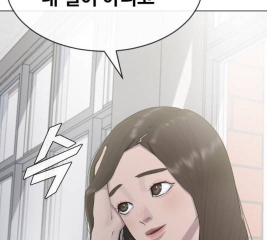 최면학교 19화 23