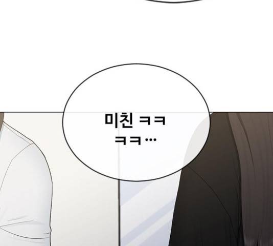 최면학교 19화 63