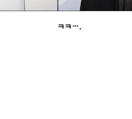 최면학교 19화 64