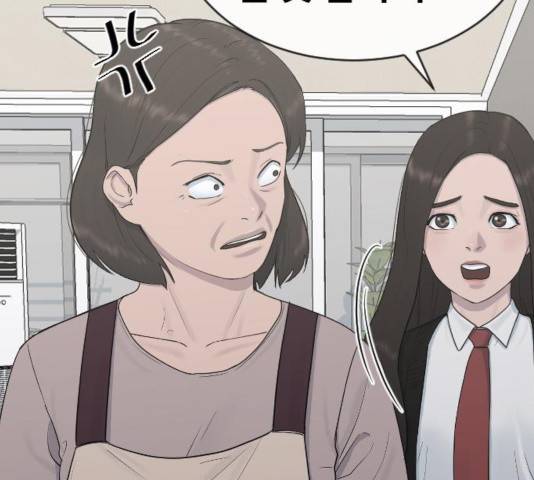 최면학교 19화 70