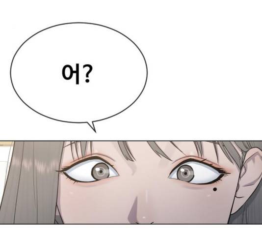 최면학교 19화 112